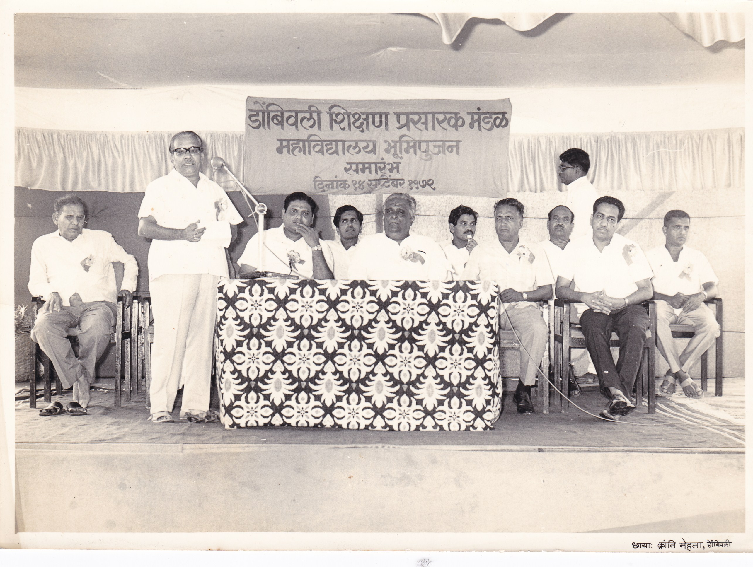 Institution Journey